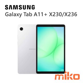 Galaxy Tab A11+ X230-X236 躍進銀